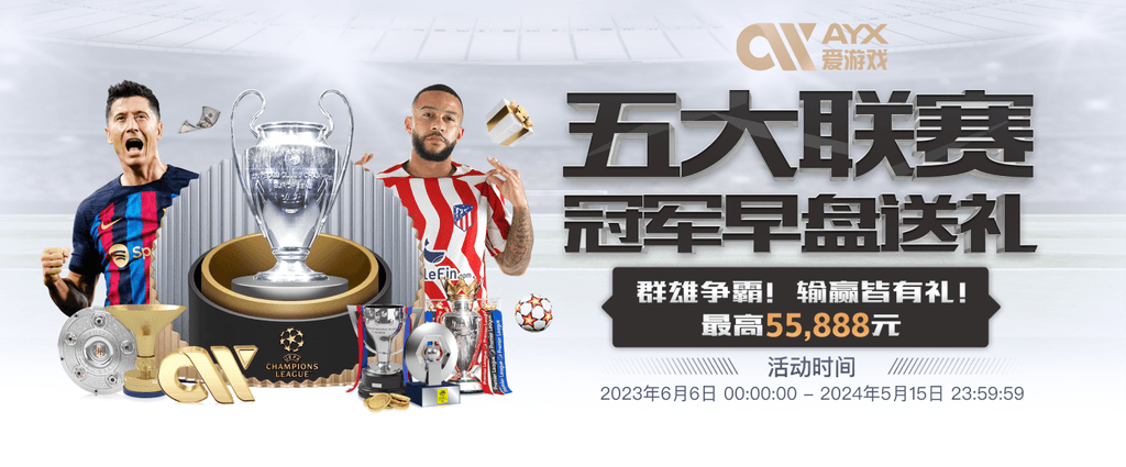 九游娱乐app官方入口豪华版