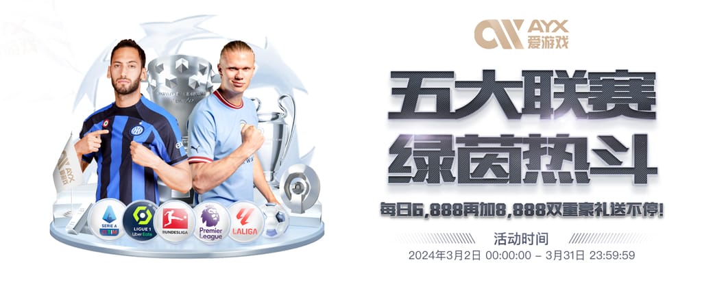 九游娱乐app官方入口竞技版