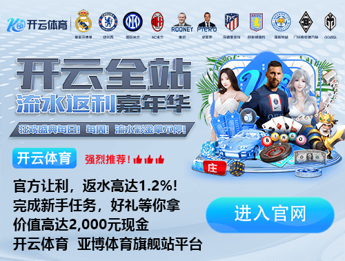 九游娱乐app官方入口试玩版