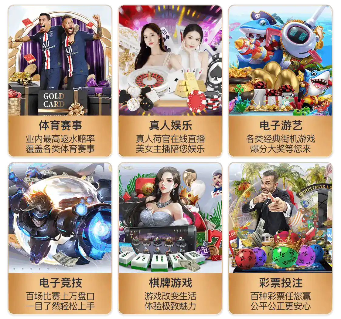 九游娱乐app官方入口通用版